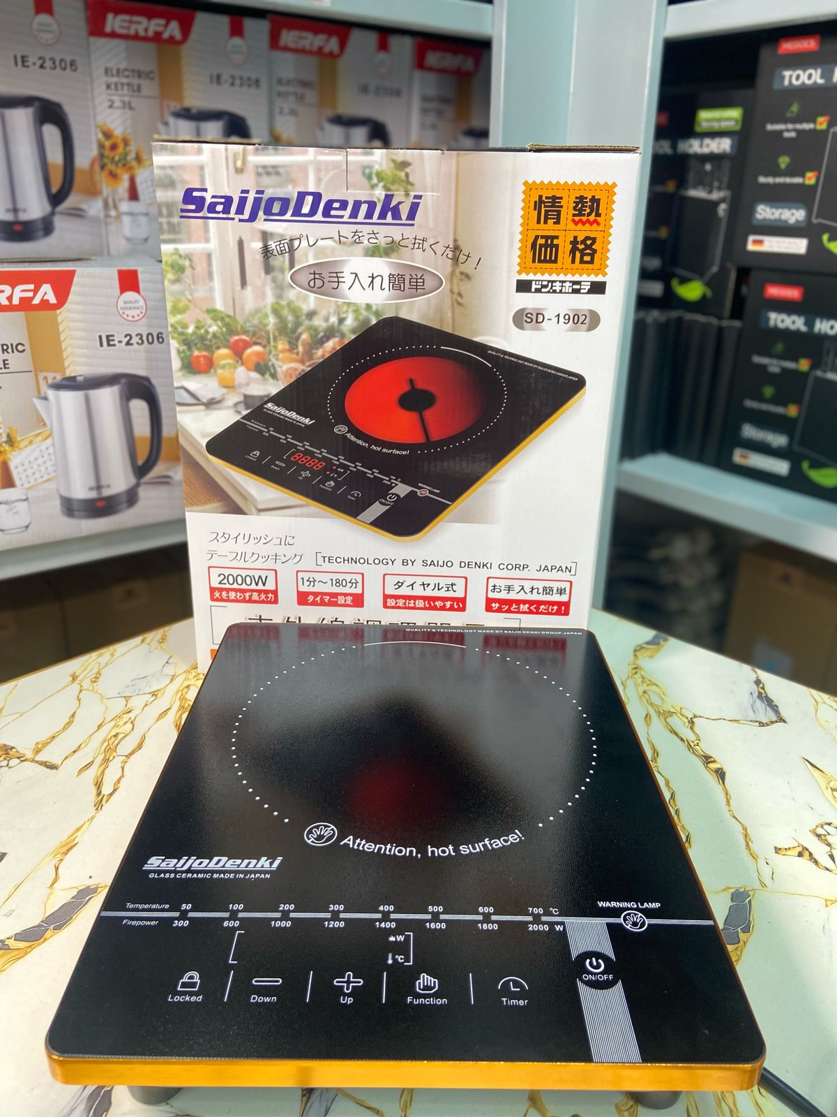 Energy-Efficient & Fast Heating Cooktop#2101