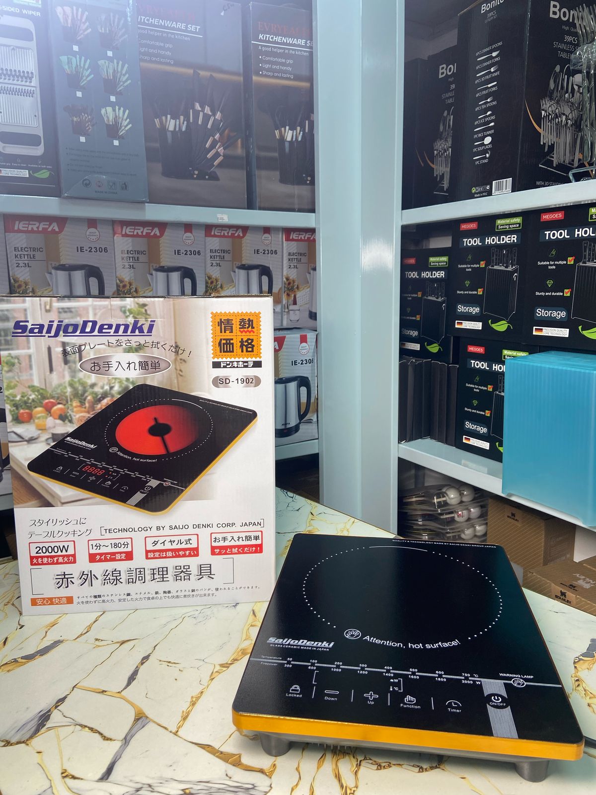 Energy-Efficient & Fast Heating Cooktop#2101