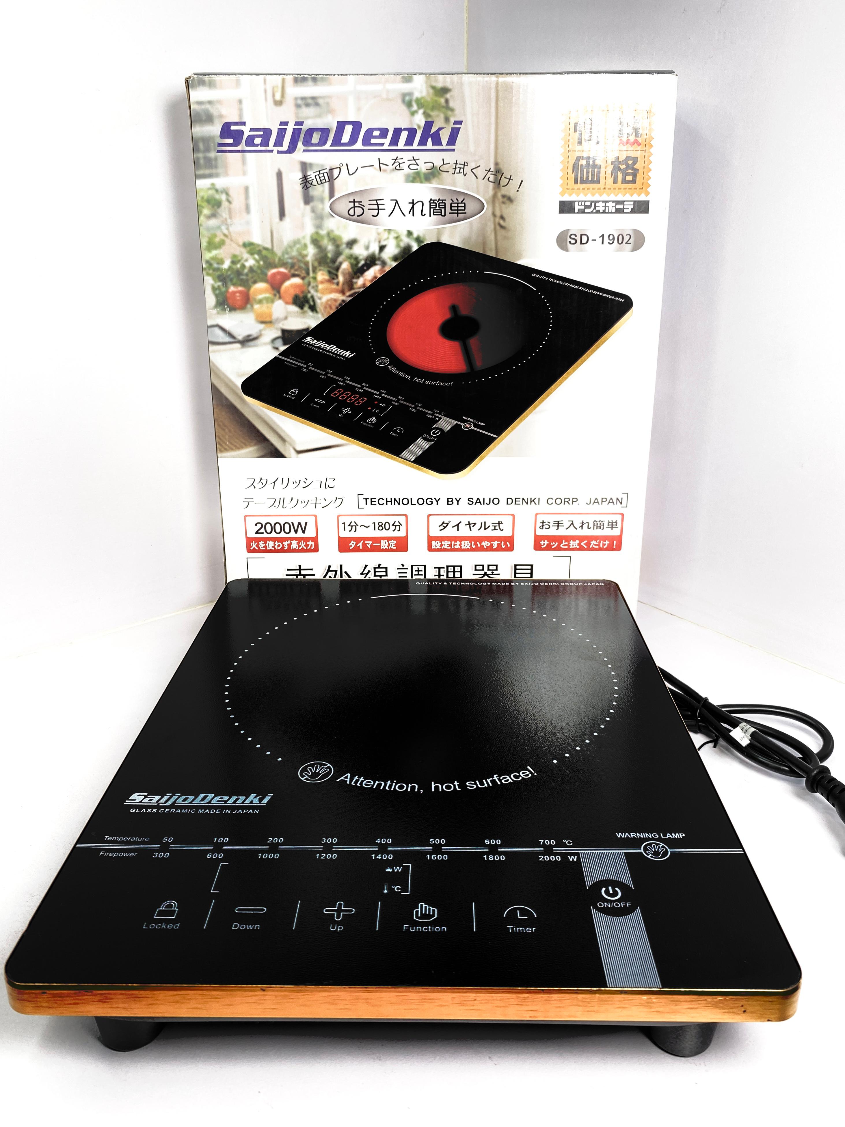 Energy-Efficient & Fast Heating Cooktop#2101